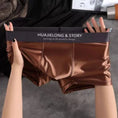 Gallery viewerに画像を読み込む, グロッシーシルクメンズボクサーパンツ1Pcs