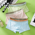 Gallery viewerに画像を読み込む, メンズアイスシルクシームレス3トーンボクサーショーツⅡ
