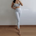 Gallery viewerに画像を読み込む, ソフトオフホワイトスムースブラトップレギンスヨガセットアップTH