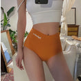 Gallery viewerに画像を読み込む, High Waist Ice Silk Panties Underwear
