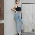 Gallery viewerに画像を読み込む, Hip lift skinny high waist jeans pencil pants

