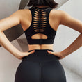 Gallery viewerに画像を読み込む, Louver Cutout Beautiful Back Sports Bra
