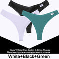 Gallery viewerに画像を読み込む, DeRossi Underwear ニューカラーTバックショーツ3Pcs
