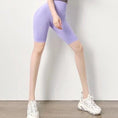 Gallery viewerに画像を読み込む, Hip Push Up Short Seamless Leggings High Waist Gym Yoga Shorts
